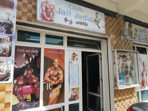 Club Jail Hadid GYM- Profile Picture