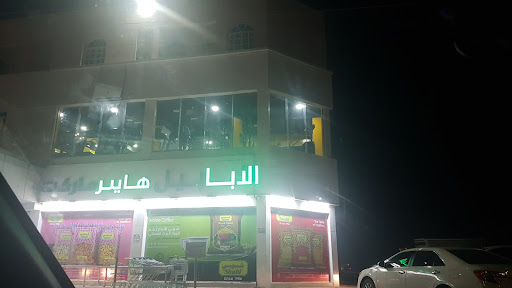 Gym مراكز للياقة البدنية Profile Picture