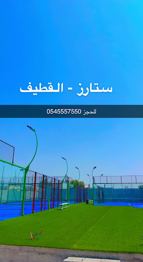 Stars / Stars golf academy Profile Picture