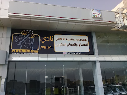 صالة عبد الملك صالح الثواب الريا Profile Picture
