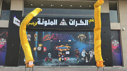 نادي الكرات الملونة Profile Picture