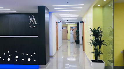 Abeer Medical Center - Aziziyah, Jeddah Profile Picture