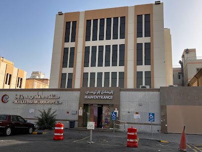 Dr. Hala Essa Bin Laden Hospital Profile Picture