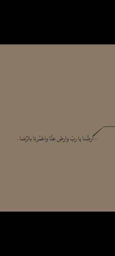 النعامية Profile Picture
