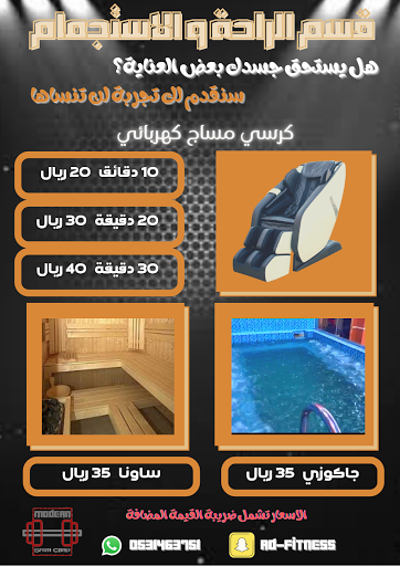 مركز الحديث الرياضي Profile Picture