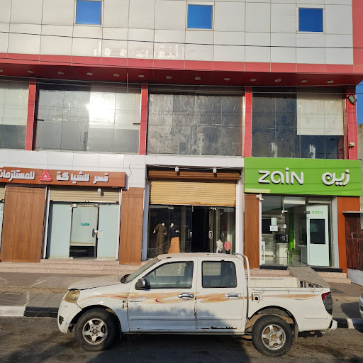 مركز بطل أسيا - سيدات Profile Picture