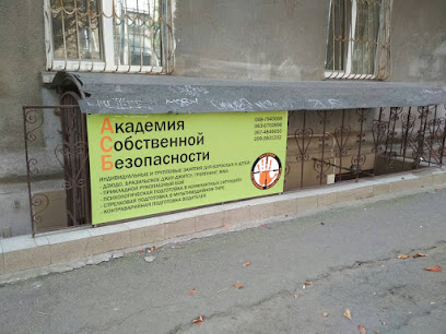 Akademiya Vlasnoyi Bezpeky Profile Picture