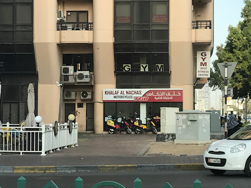 GYM SPOT FITNESS CENTRE Profile Picture