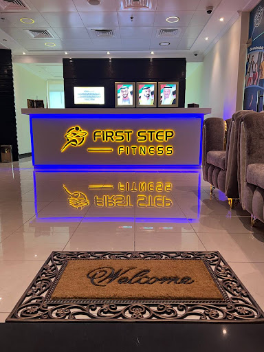 First Step Fitness - الخطوة الاولى للياقة Profile Picture