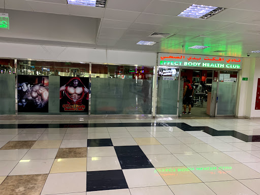 Effect Body Health Club Profile Picture