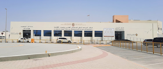 Al Baraha Smart Medical Fitness Center for Residency - MOHAP Profile Picture