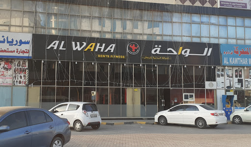 AL WAHA Fitness Center for Gents Profile Picture
